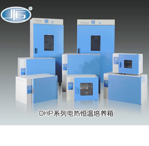 DHP-9402 立式电热恒温培养箱（YH）
