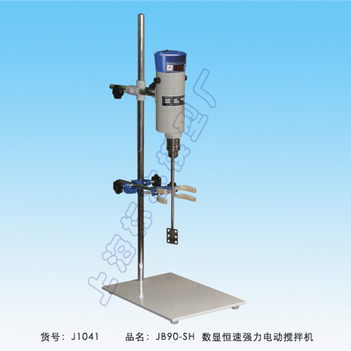 JB90-SH 数显恒速强力电动搅拌机（数显恒速强力型）