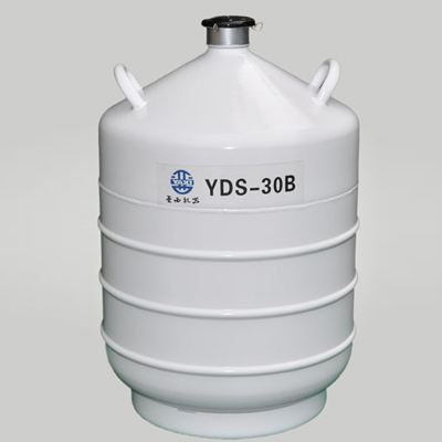 YDS-30B 运输贮存两用液氮容器